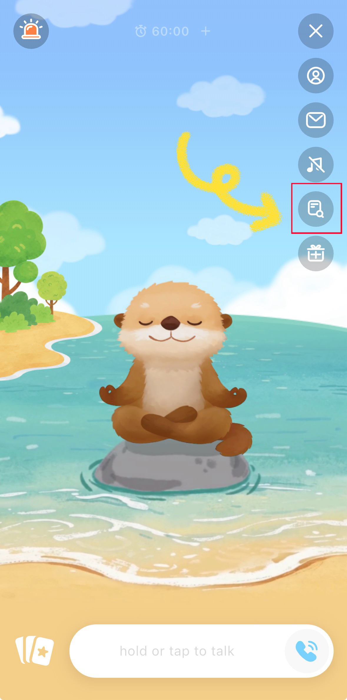 Moor AI APP 关系检测报告入口说明